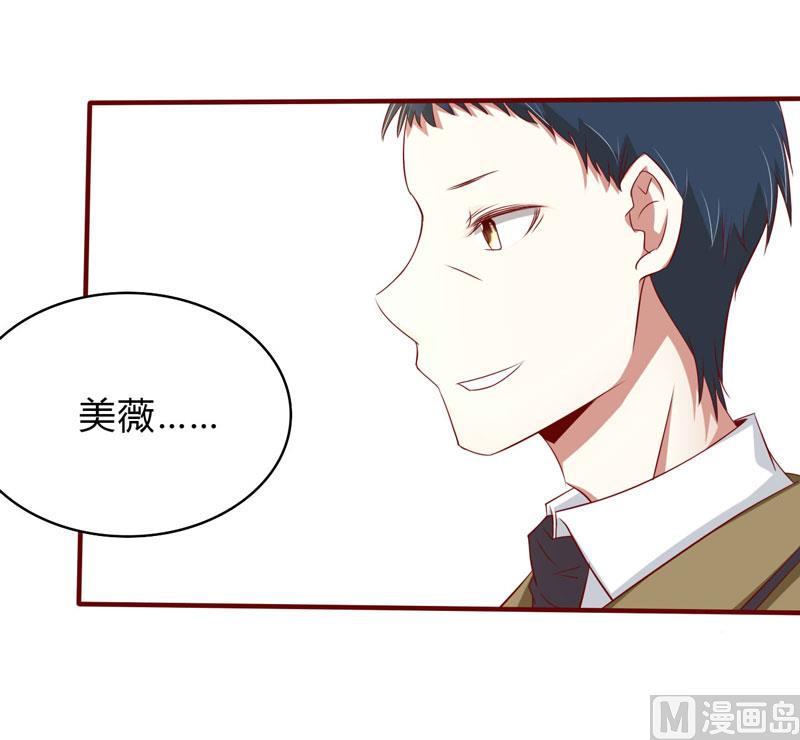 第23话 我不要你-第23话