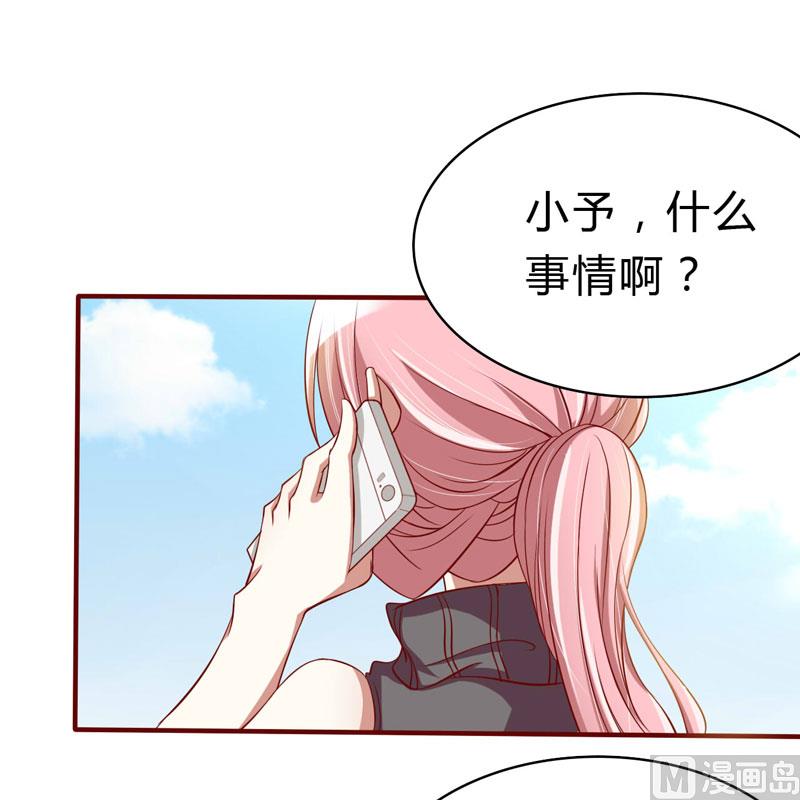 第23话 我不要你-第23话