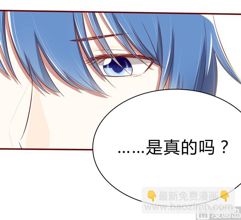 第23话 我不要你-第23话