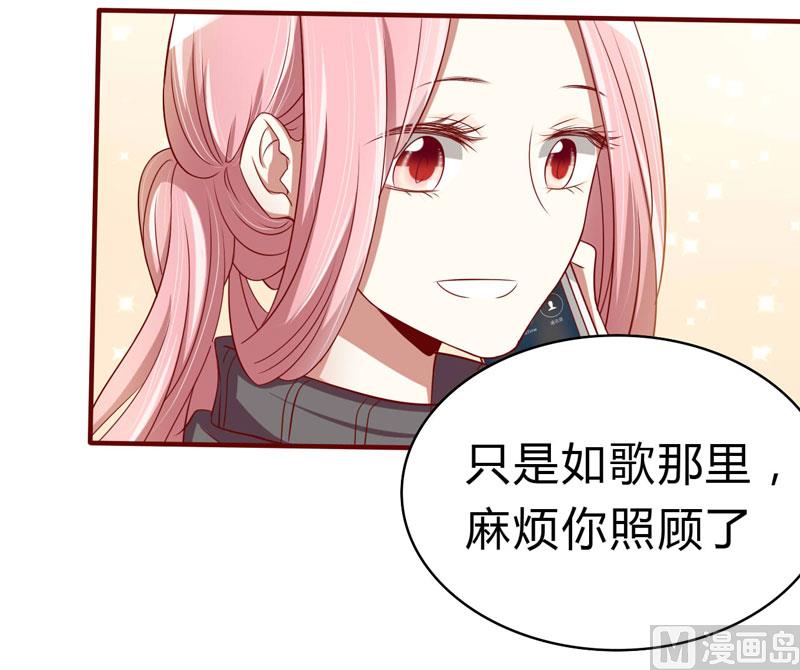 第23话 我不要你-第23话