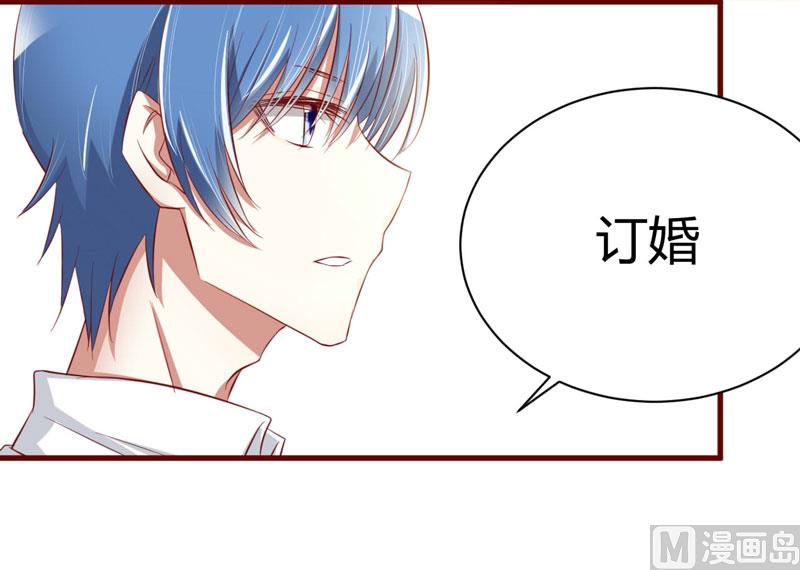 第25话 结婚对戒-第25话