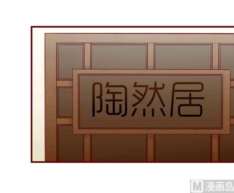 第25话 结婚对戒-第25话