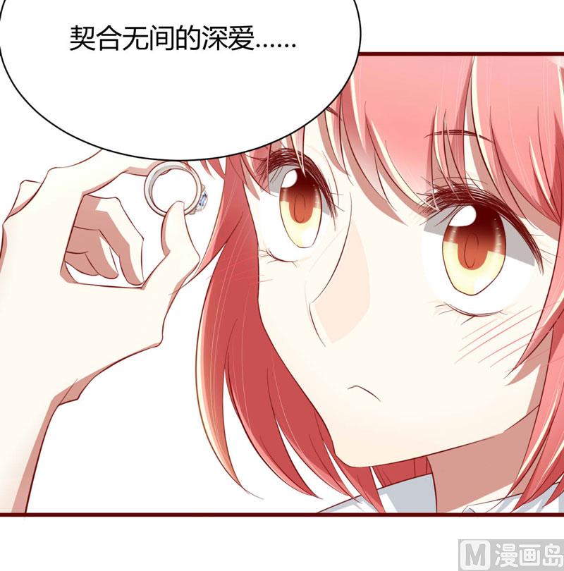 第25话 结婚对戒-第25话
