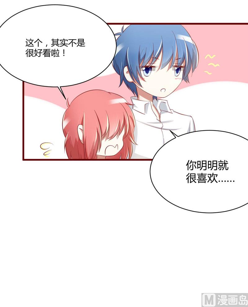 第25话 结婚对戒-第25话