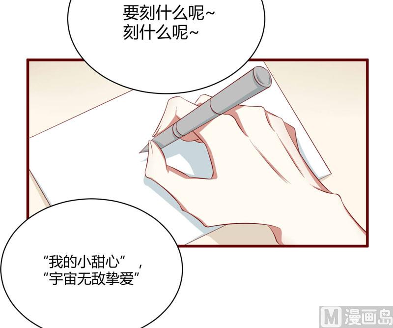 第25话 结婚对戒-第25话