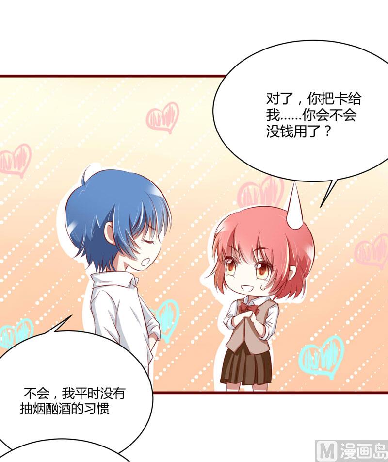 第25话 结婚对戒-第25话