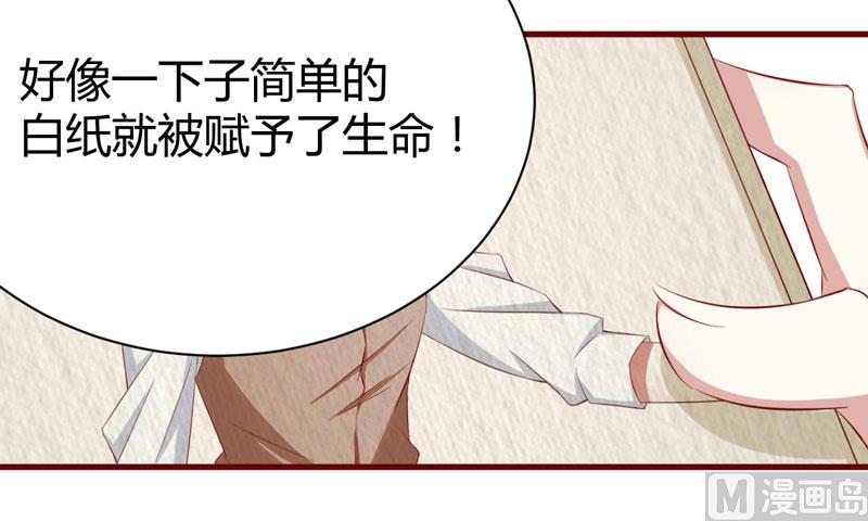 第27话 跟我回法国吧-第27话