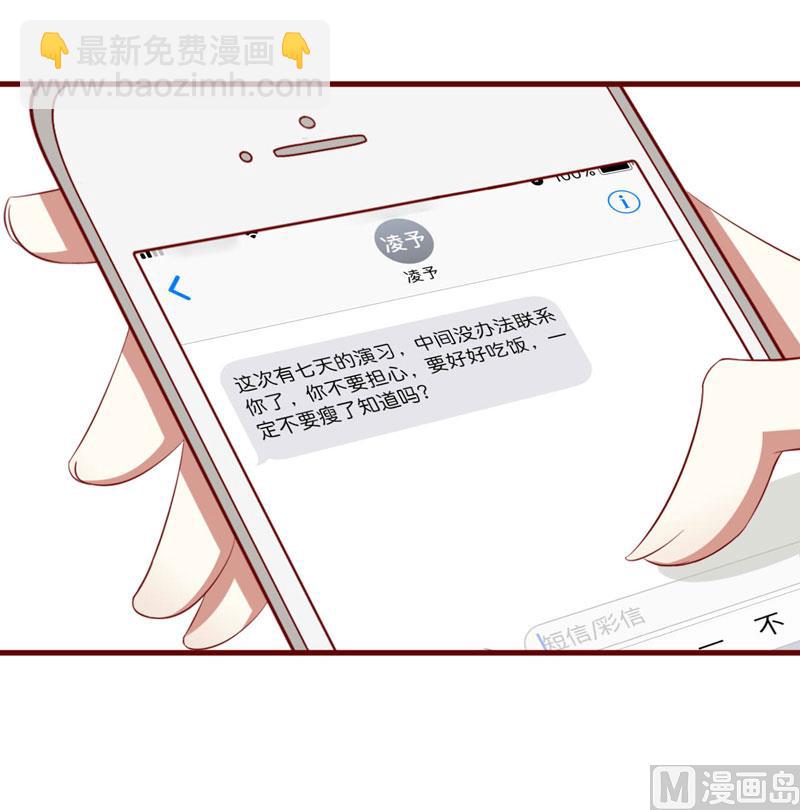 第29话 他是你的亲舅舅！-第29话