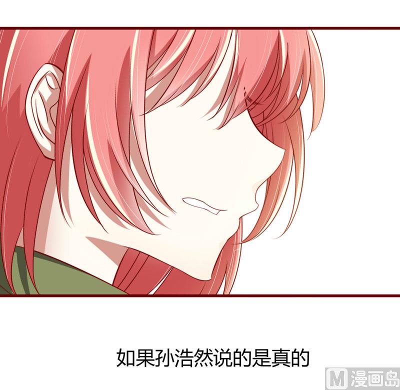 第29话 他是你的亲舅舅！-第29话
