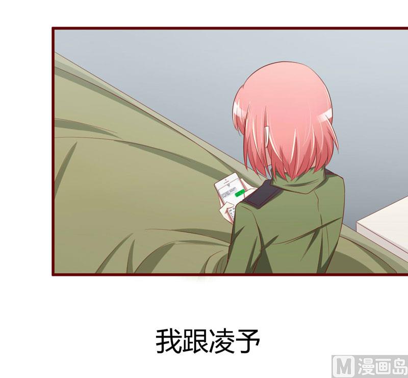第29话 他是你的亲舅舅！-第29话
