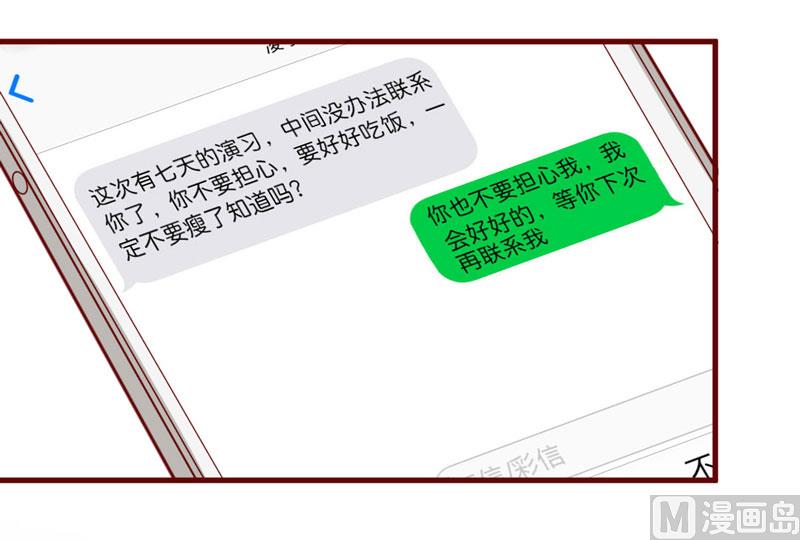 第29话 他是你的亲舅舅！-第29话