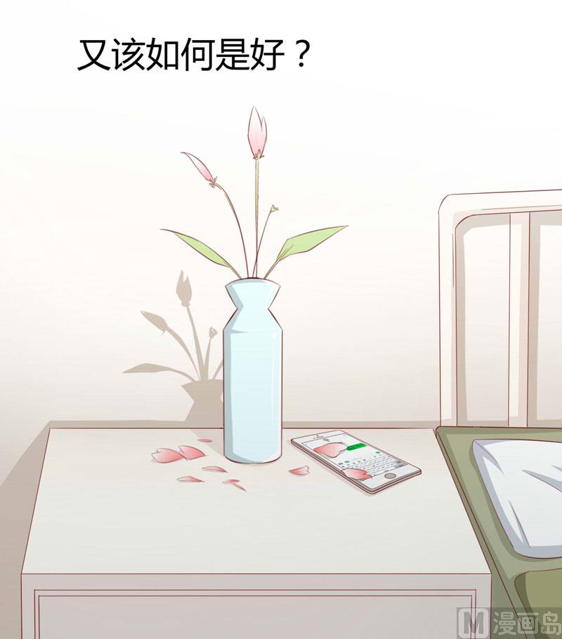 第29话 他是你的亲舅舅！-第29话