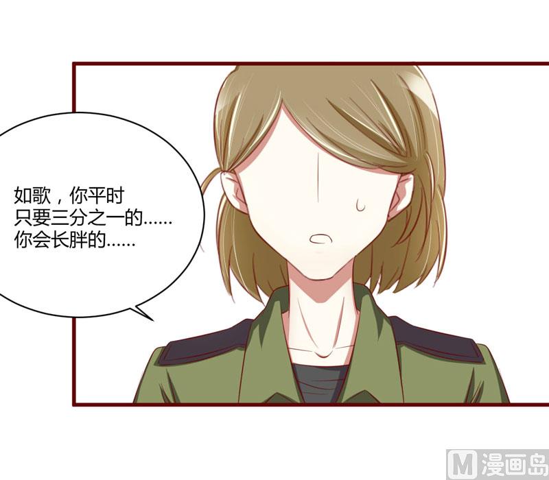 第29话 他是你的亲舅舅！-第29话