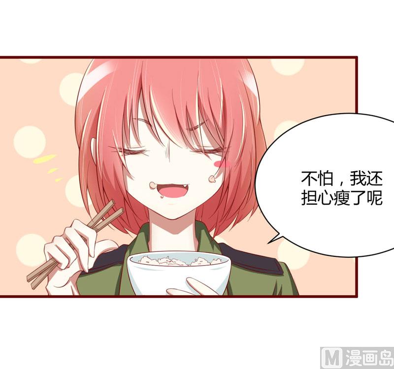 第29话 他是你的亲舅舅！-第29话