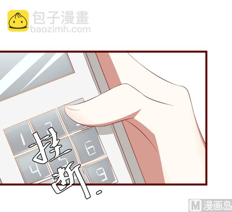 第31话 要么订婚，要么出国-第31话