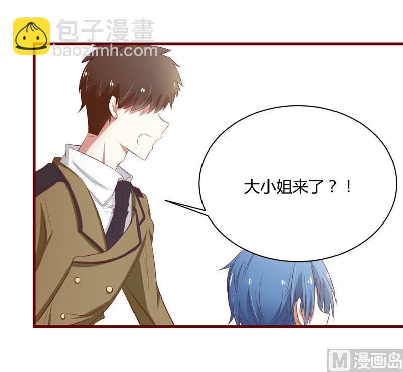 第33话 再也不分开了-第33话