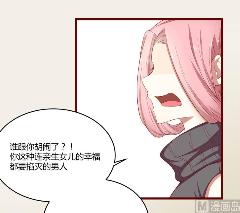 第35话 心里的绝望-第35话