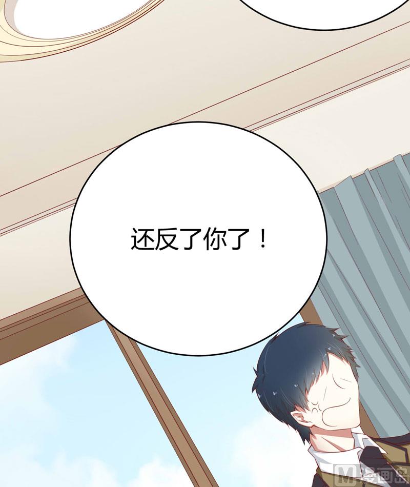 第35话 心里的绝望-第35话