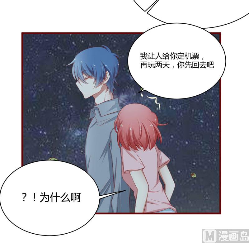 第35话 心里的绝望-第35话