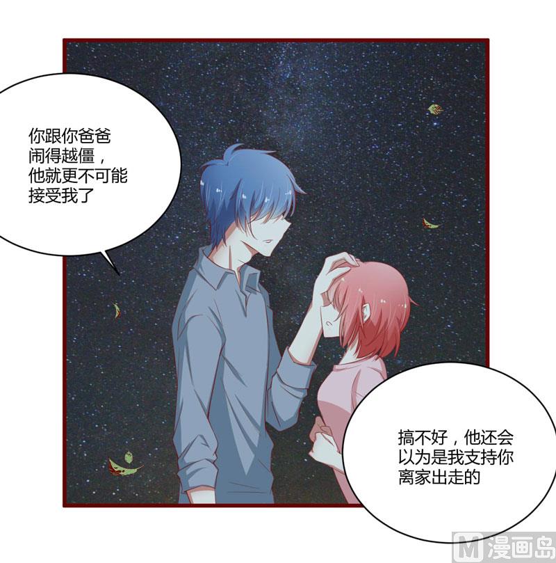 第35话 心里的绝望-第35话