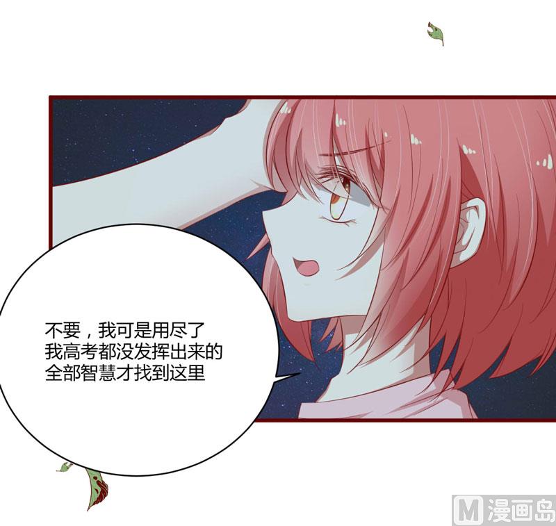 第35话 心里的绝望-第35话