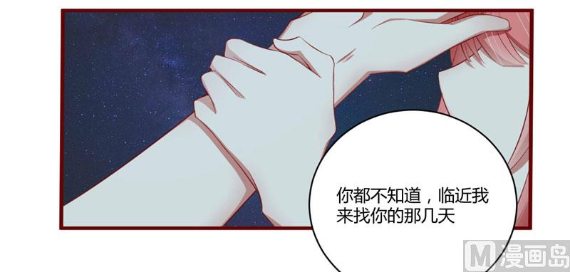 第35话 心里的绝望-第35话