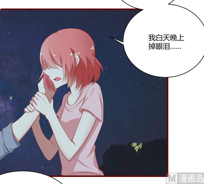 第35话 心里的绝望-第35话