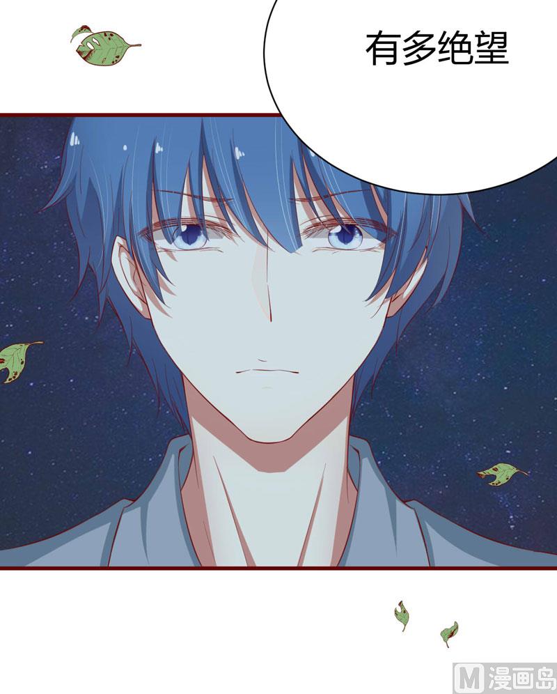 第35话 心里的绝望-第35话