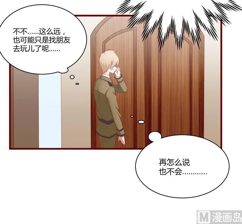 第37话 分开了还能再见吗-第37话