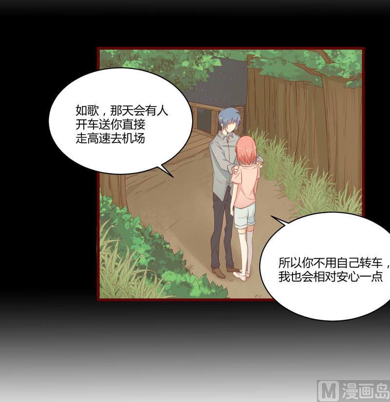 第37话 分开了还能再见吗-第37话