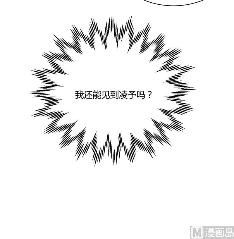 第37话 分开了还能再见吗-第37话
