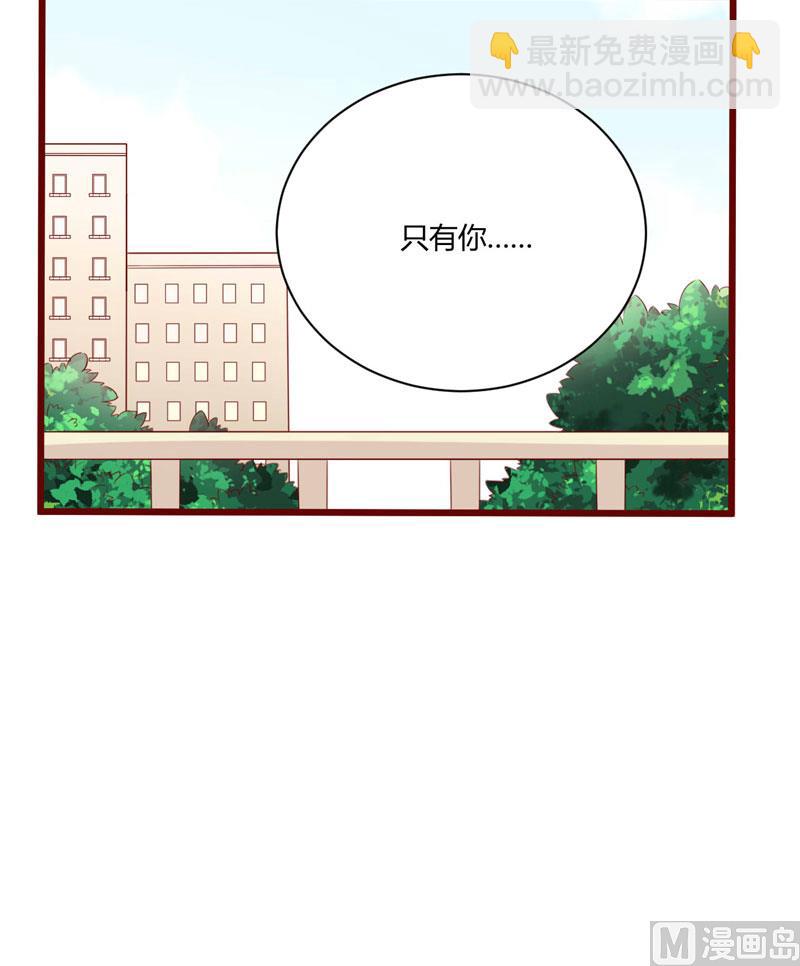 第39话 我只有你&hellip;&hellip;-第39话