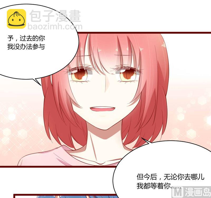 第39话 我只有你&hellip;&hellip;-第39话