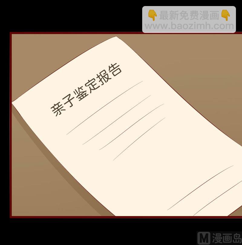 第39话 我只有你&hellip;&hellip;-第39话