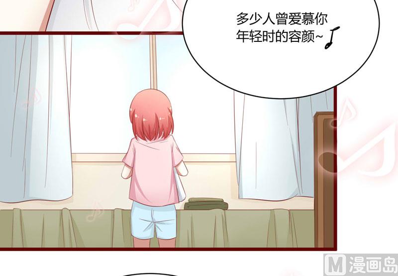 第39话 我只有你&hellip;&hellip;-第39话