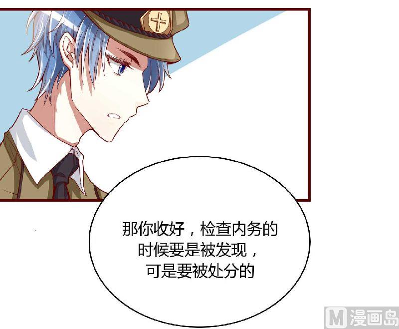 第5话 你就是小舅-第5话