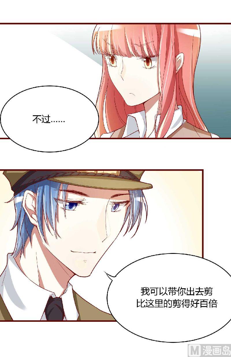 第5话 你就是小舅-第5话