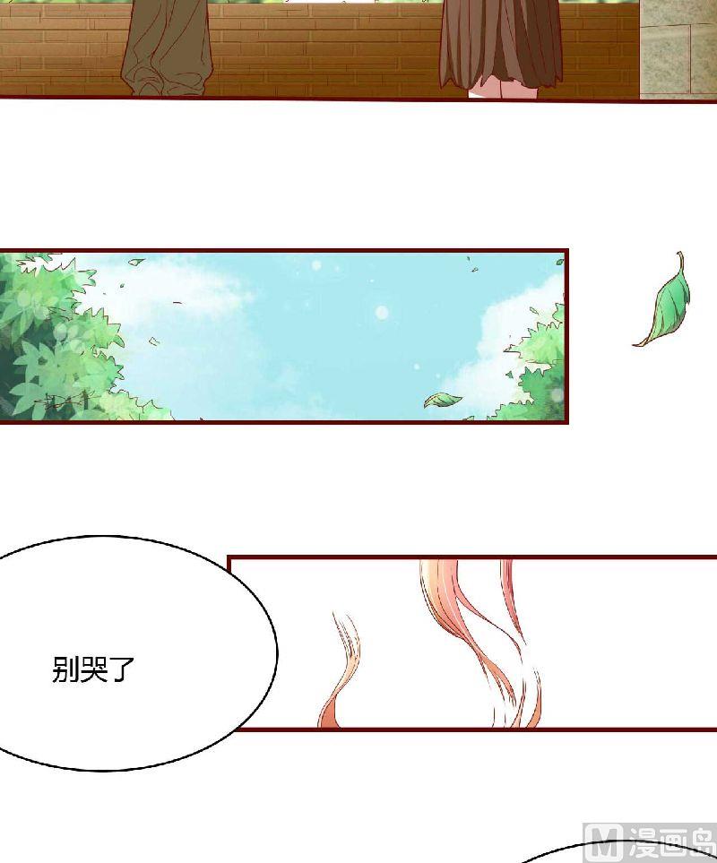 第5话 你就是小舅-第5话