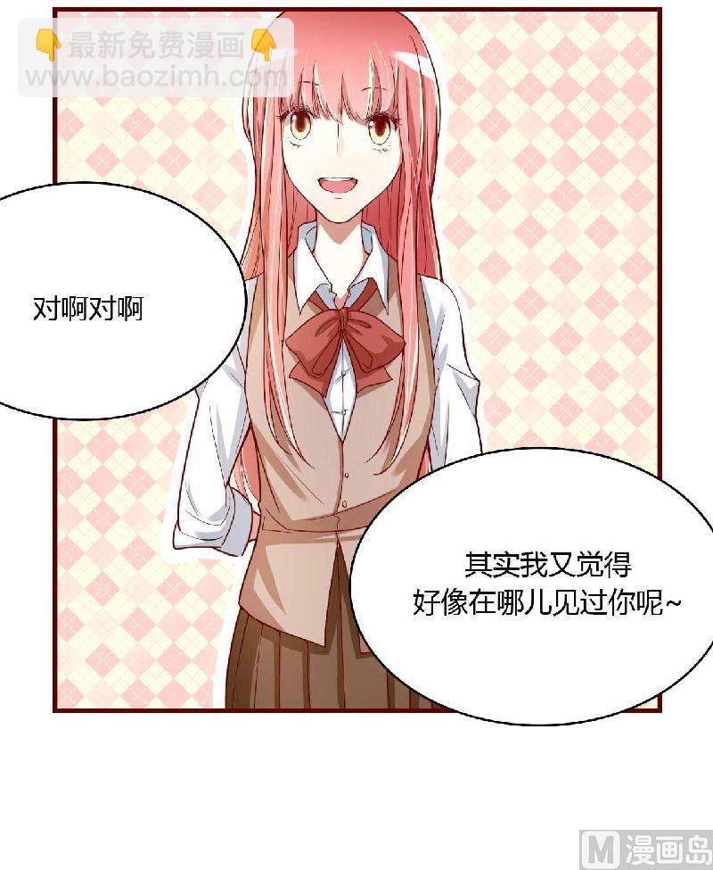 第5话 你就是小舅-第5话