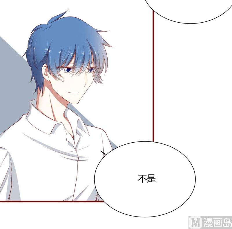 第41话 我们私奔吧-第41话