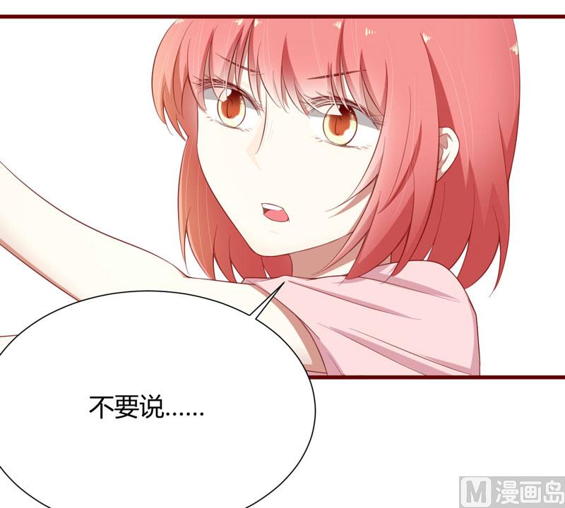第41话 我们私奔吧-第41话