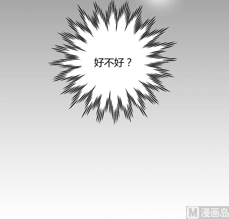 第41话 我们私奔吧-第41话