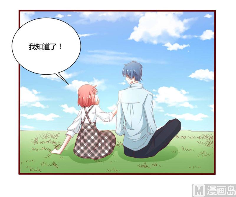 第43话 苏丽的目的-第43话