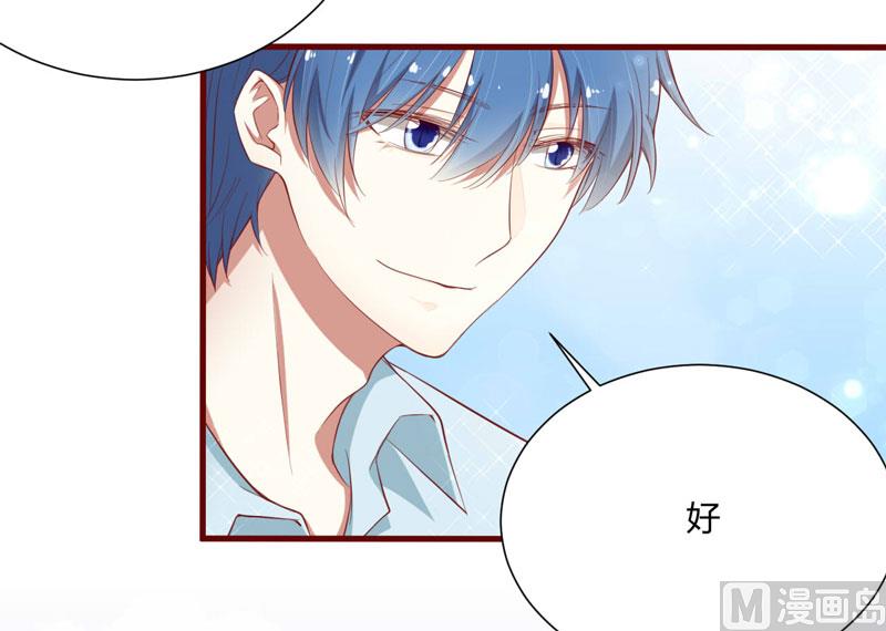 第43话 苏丽的目的-第43话