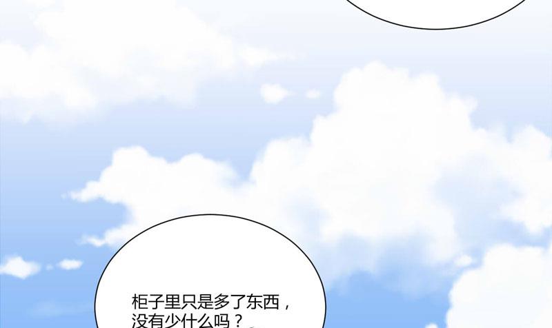 第43话 苏丽的目的-第43话