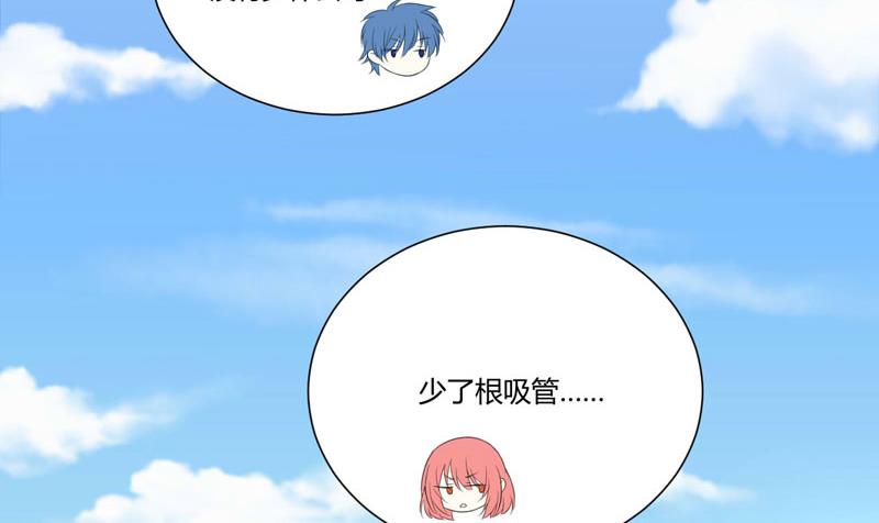 第43话 苏丽的目的-第43话
