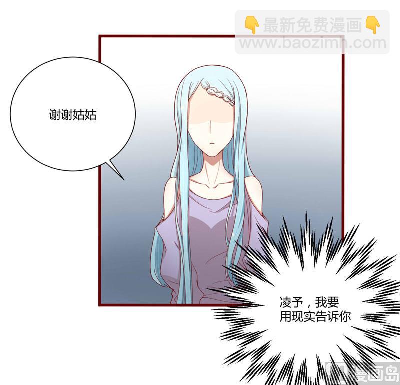 第43话 苏丽的目的-第43话