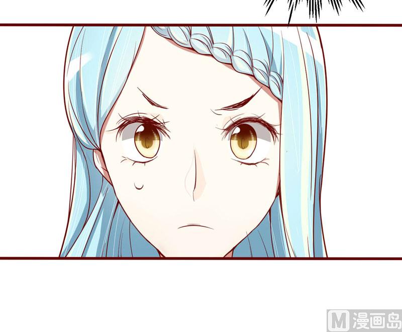 第43话 苏丽的目的-第43话