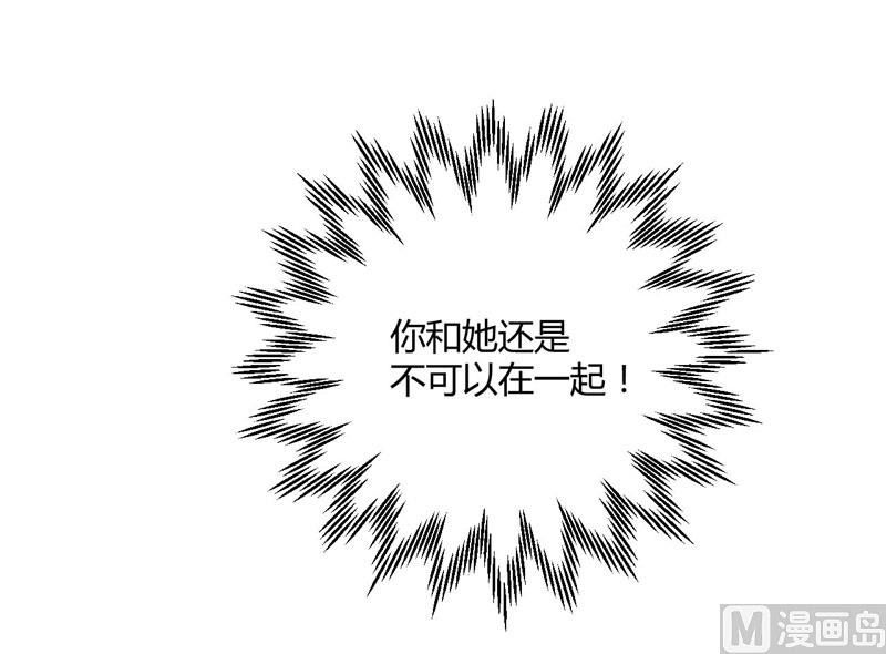 第43话 苏丽的目的-第43话