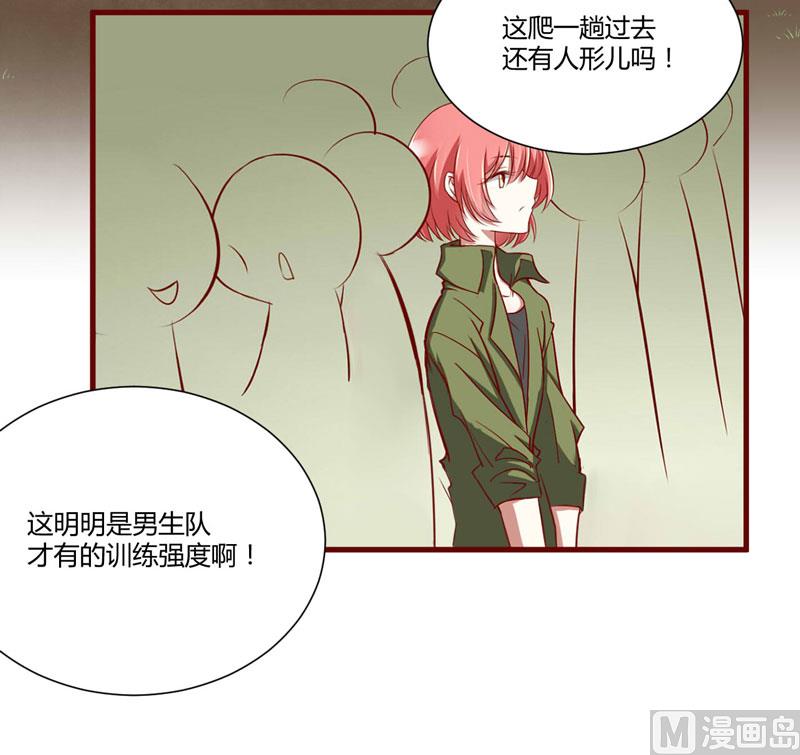 第43话 苏丽的目的-第43话